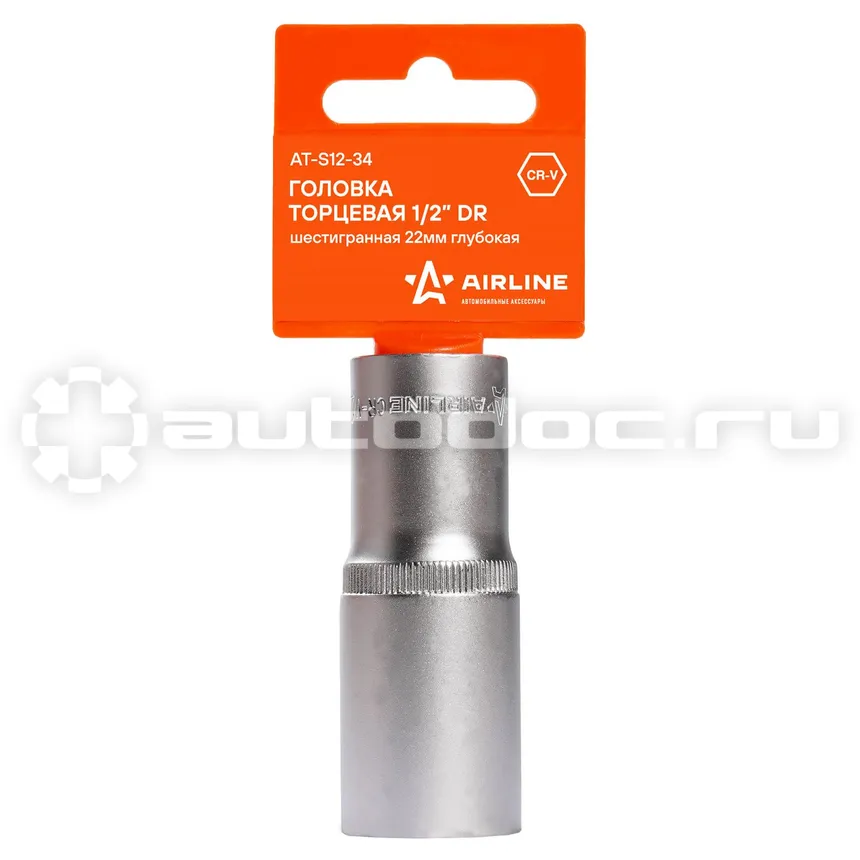 AIRLINE Головка торцевая 1 | 2" DR шестигранная 22мм глубокая