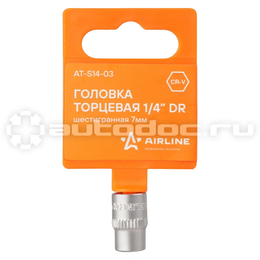AIRLINE Головка торцевая 1 | 4" DR шестигранная 7мм