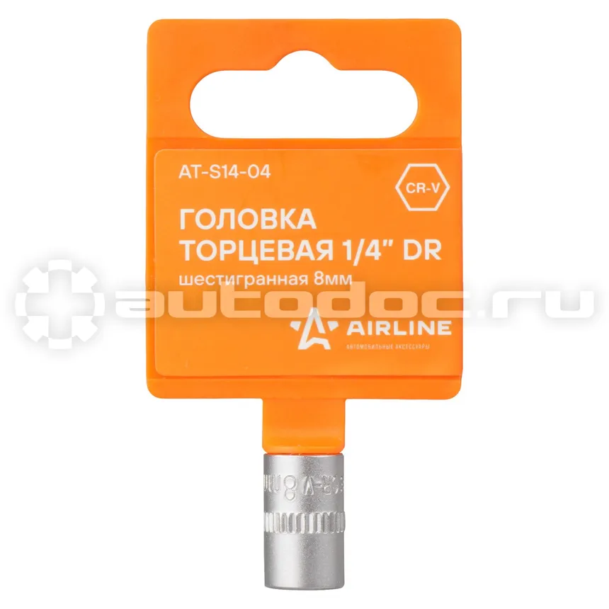 AIRLINE Головка торцевая 1 | 4" DR шестигранная 8мм