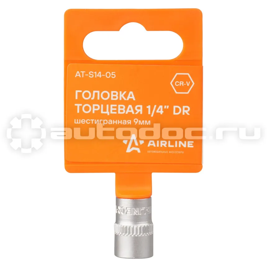 AIRLINE Головка торцевая 1 | 4" DR шестигранная 9мм