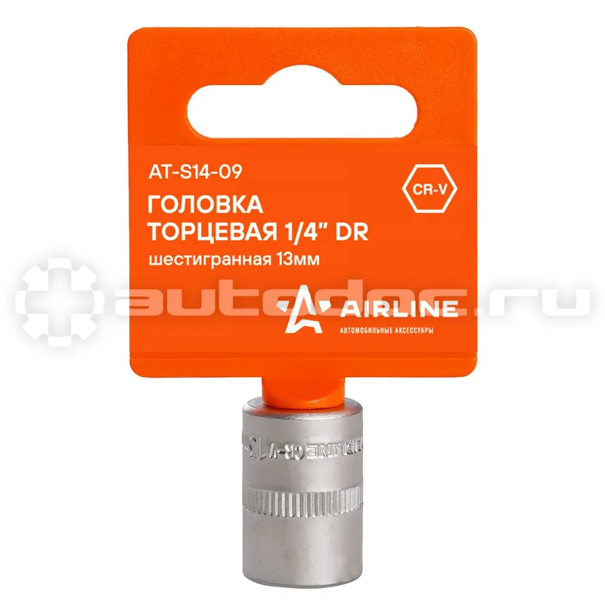 AIRLINE Головка торцевая 1 | 4" DR шестигранная 13мм