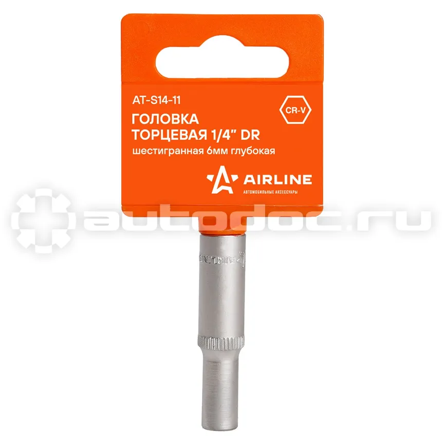 AIRLINE Головка торцевая 1 | 4" DR шестигранная 6мм глубокая