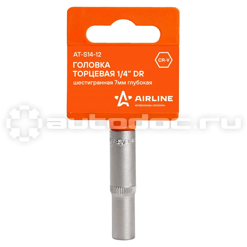 AIRLINE Головка торцевая 1 | 4" DR шестигранная 7мм глубокая
