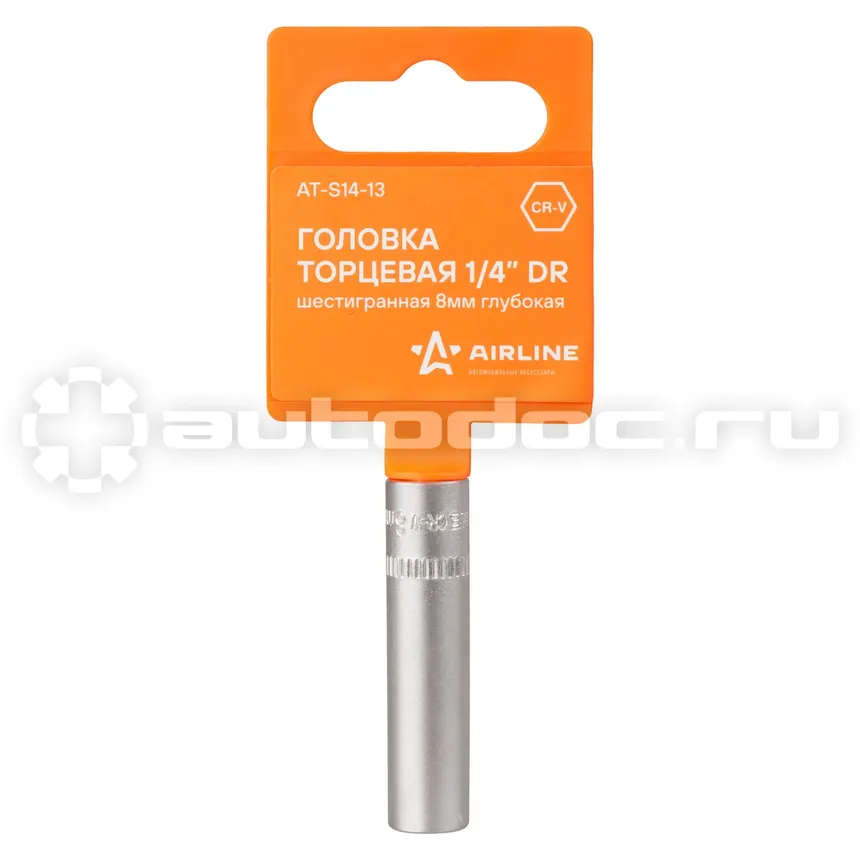 AIRLINE Головка торцевая 1 | 4" DR шестигранная 8мм глубокая