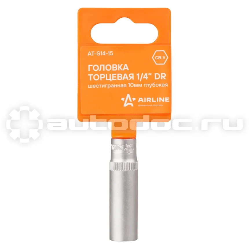AIRLINE Головка торцевая 1 | 4" DR шестигранная 10мм глубокая