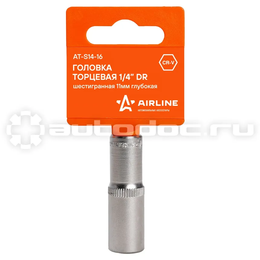 AIRLINE Головка торцевая 1 | 4" DR шестигранная 11мм глубокая