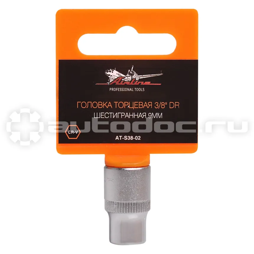 AIRLINE Головка торцевая 3 | 8" DR шестигранная 9мм