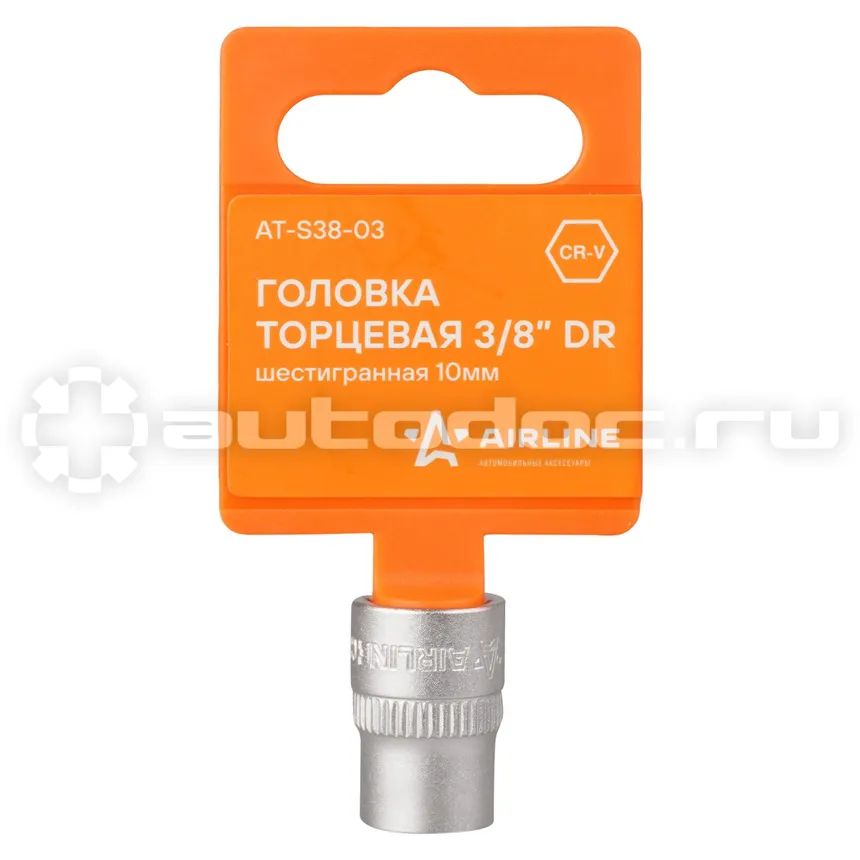 AIRLINE Головка торцевая 3 | 8" DR шестигранная 10мм