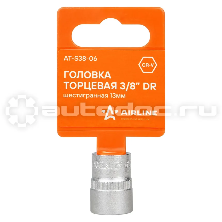 AIRLINE Головка торцевая 3 | 8" DR шестигранная 13мм