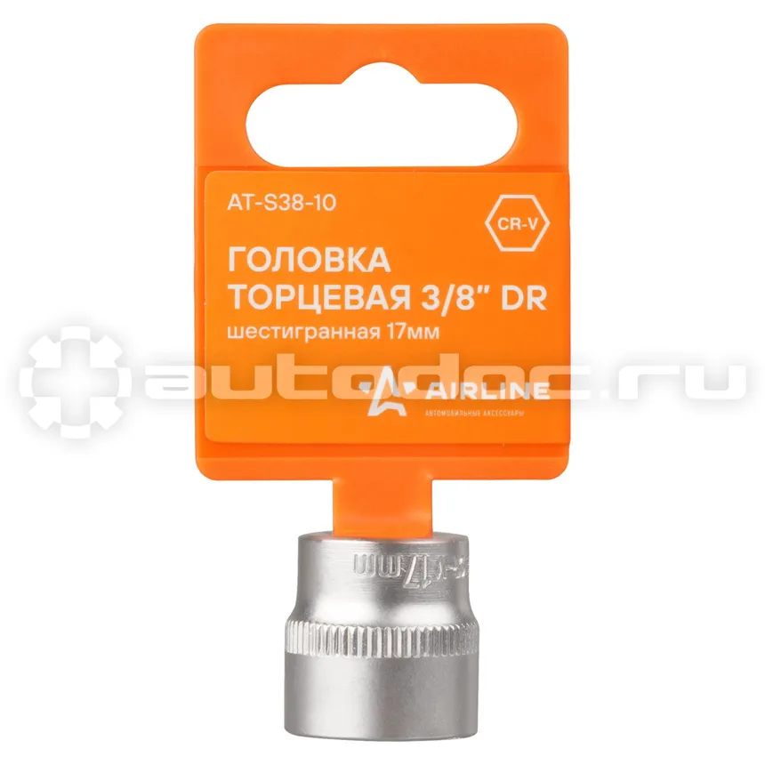 AIRLINE Головка торцевая 3 | 8" DR шестигранная 17мм