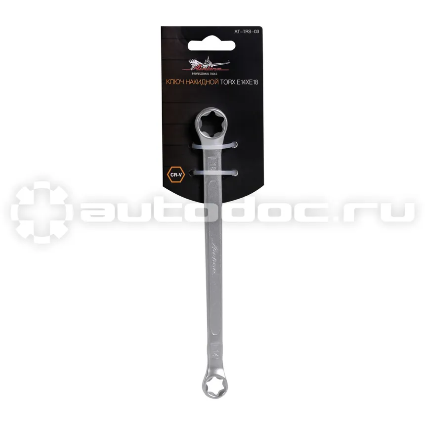 AIRLINE ATTRS03 Ключ накидной TORX E14xE18