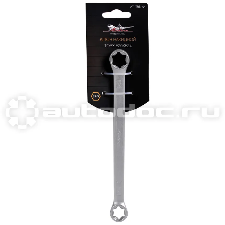 AIRLINE ATTRS04 Ключ накидной TORX E20xE24