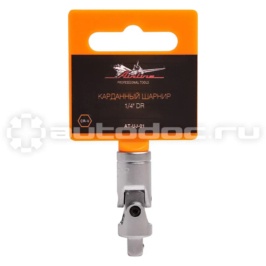 AIRLINE Карданный шарнир 1 | 4"