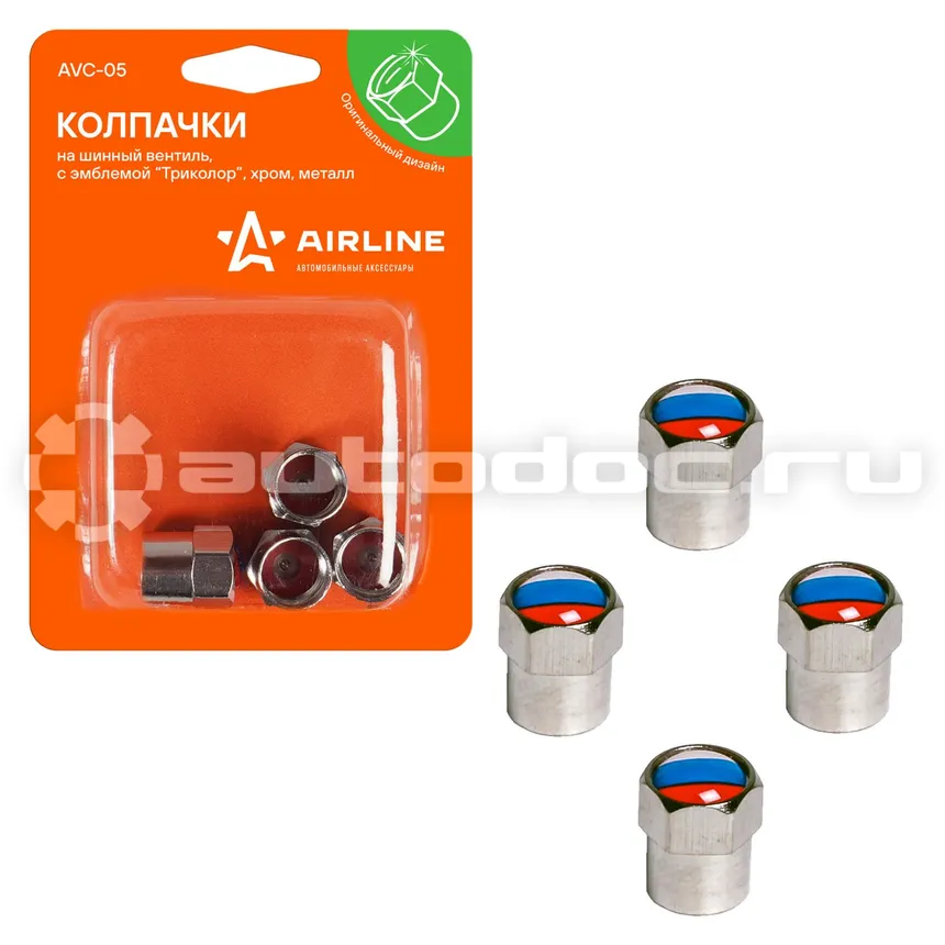 AIRLINE Колпачки на ниппель