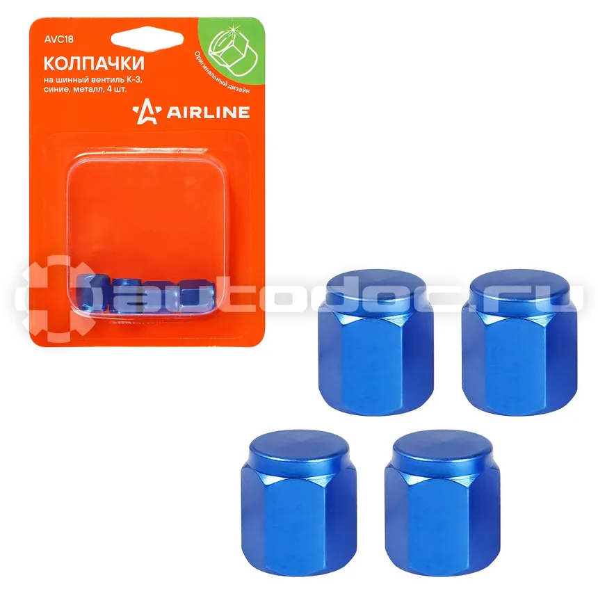 AIRLINE Колпачки на шинный вентиль K-3, синие, металл, 4 шт.