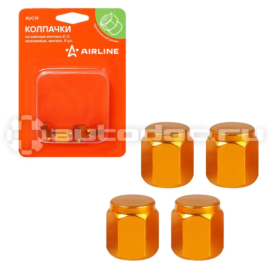 AIRLINE Колпачки на шинный вентиль K-3, оранжевые, металл, 4 шт.