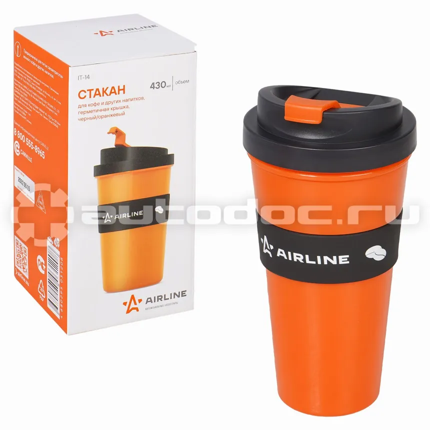 AIRLINE Стакан