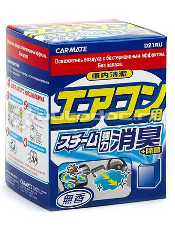 CAR MATE Освежитель воздуха для кондиционеров