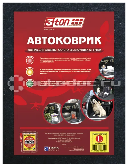 3TON Коврик влаговпитывающий
