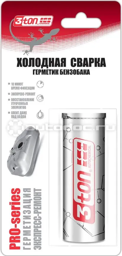3TON Холодная сварка Герметик бензобака