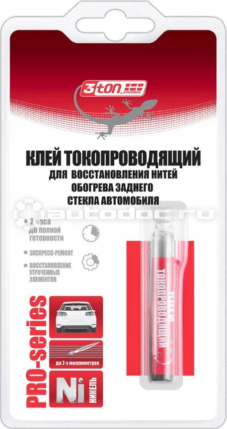3TON Клей токопроводящий