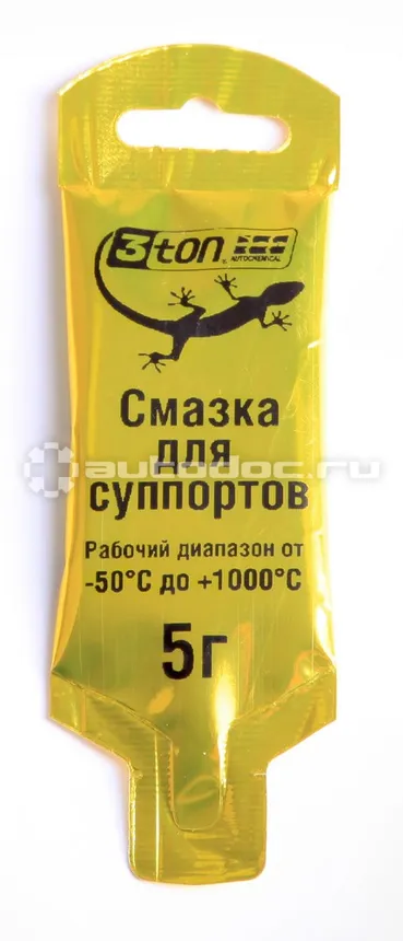 3TON Смазка для суппортов