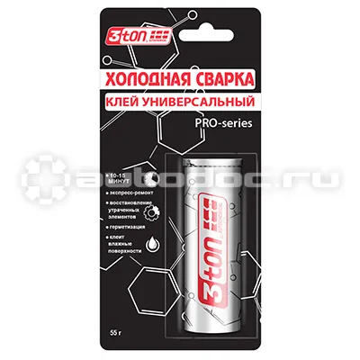 3TON Холодная сварка клей универсальный