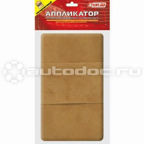 3TON Аппликатор замшевый полировочный