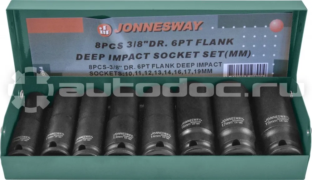 JONNESWAY S03AD3108S Набор ударных глубоких торцевых головок