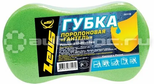 ZEUS Губка автомобильная