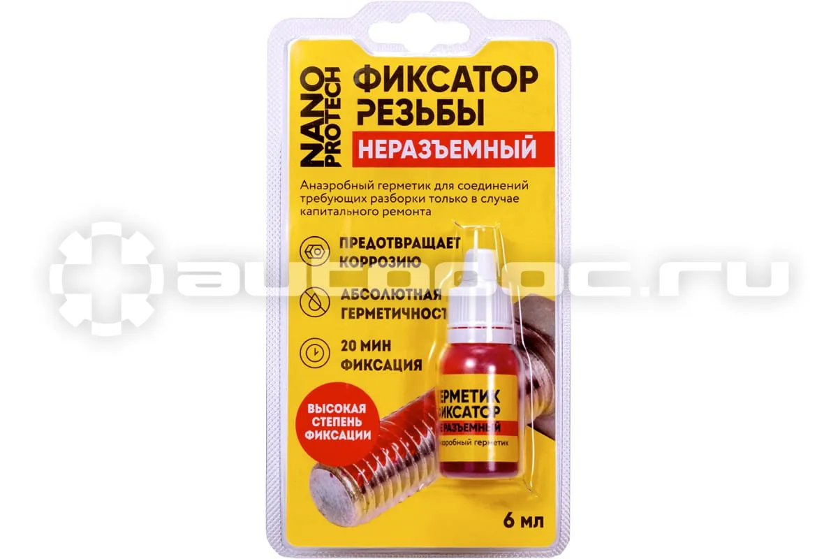 NANOPROTECH Герметик фиксатор сильный неразъёмный