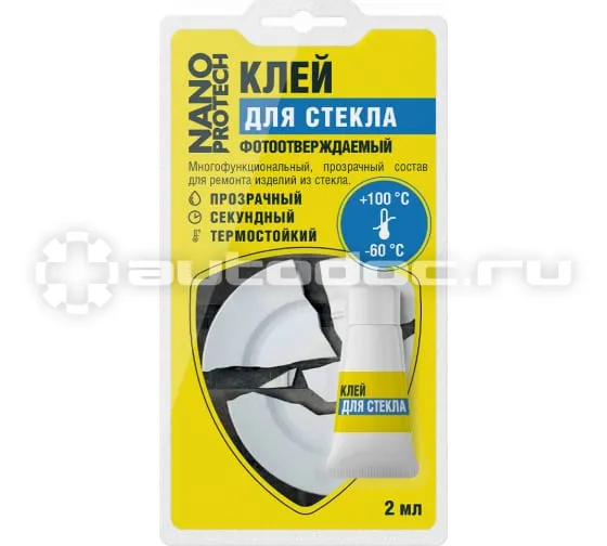 NANOPROTECH Клей для стекла фотоотверждаемый