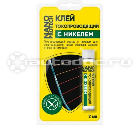 NANOPROTECH Клей токопроводящий для нитей обогрева с никелем