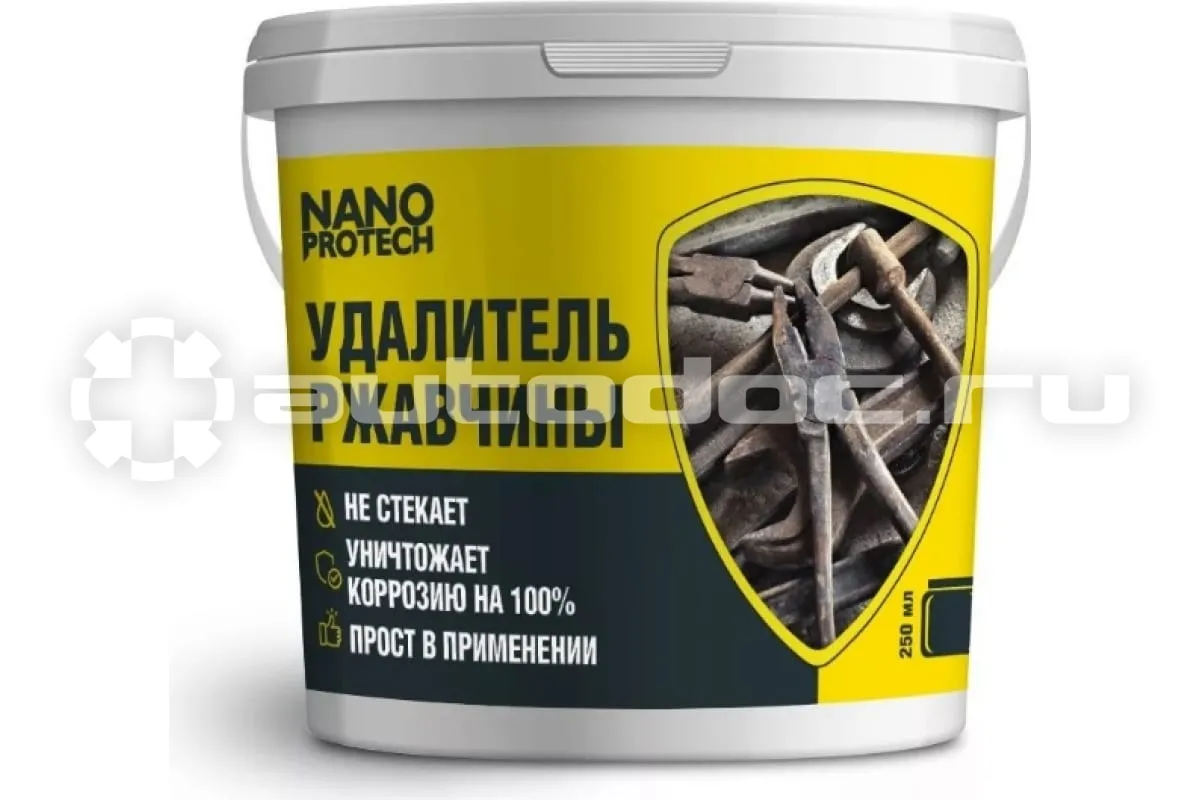 NANOPROTECH Удалитель ржавчины