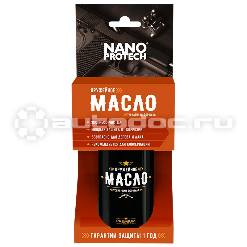 NANOPROTECH Оружейное масло