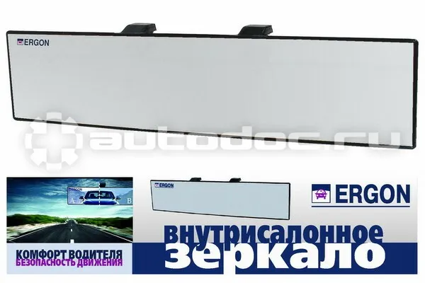 Зеркало