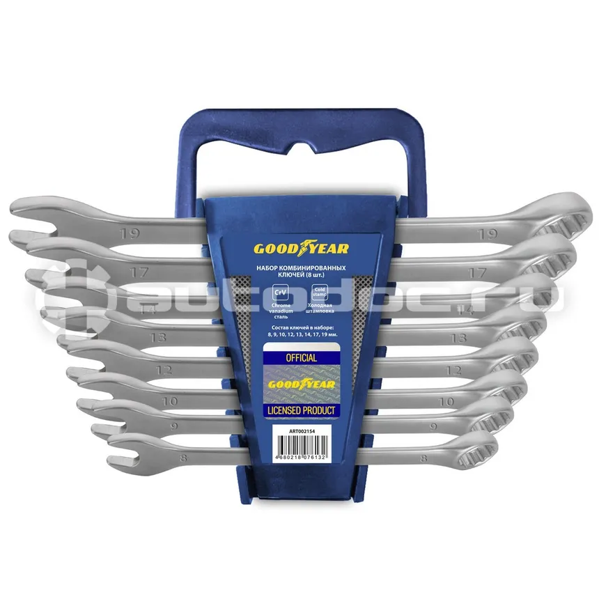 GOODYEAR Набор ключей