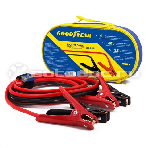 GOODYEAR Провода прикуривания