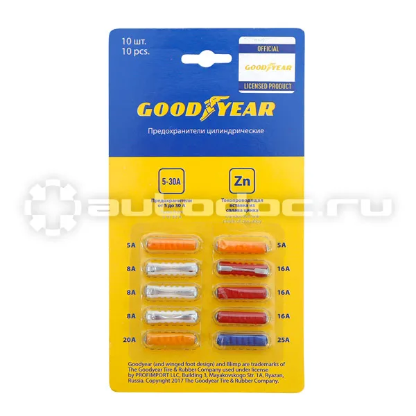 GOODYEAR Комплект предохранителей