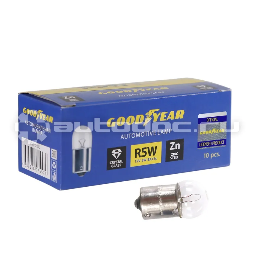GOODYEAR Лампы накаливания R5W 12V 5W BA15s