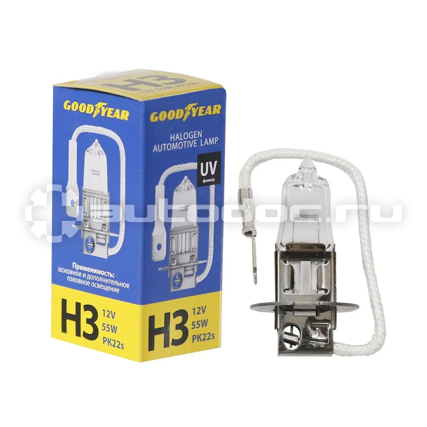 GOODYEAR Лампа галогенная Н3 12V 55W PK22s