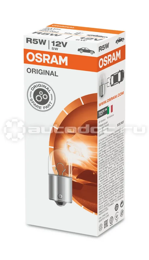 OSRAM Лампа накаливания R5W