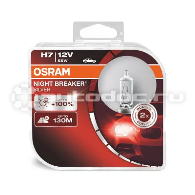 OSRAM Лампы галогенные H7