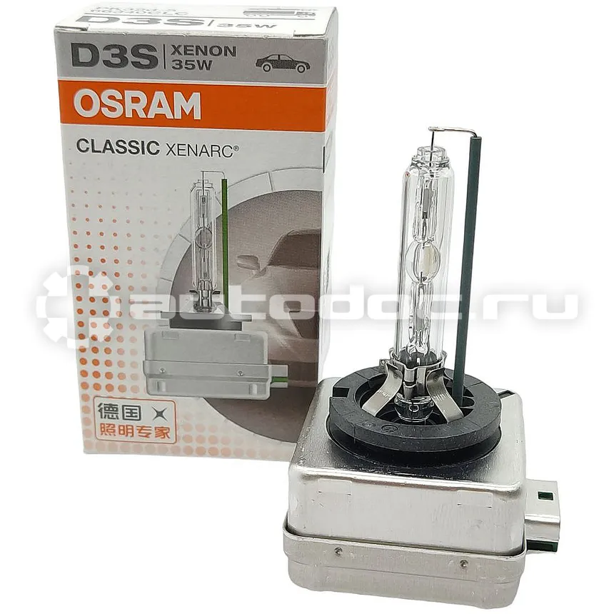 OSRAM Лампа газоразрядная D3S 42V-35W (PK32d-5) Xenarc Classic