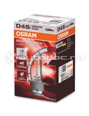 OSRAM Лампа ксеноновая