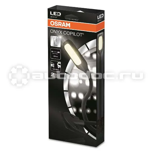 OSRAM Фонарь