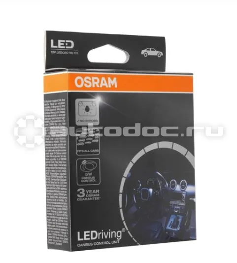 OSRAM Обманка для устранения ошибки в борт. комп. 5W LED ламп (W5W, C5W) 5W 10X2 1A