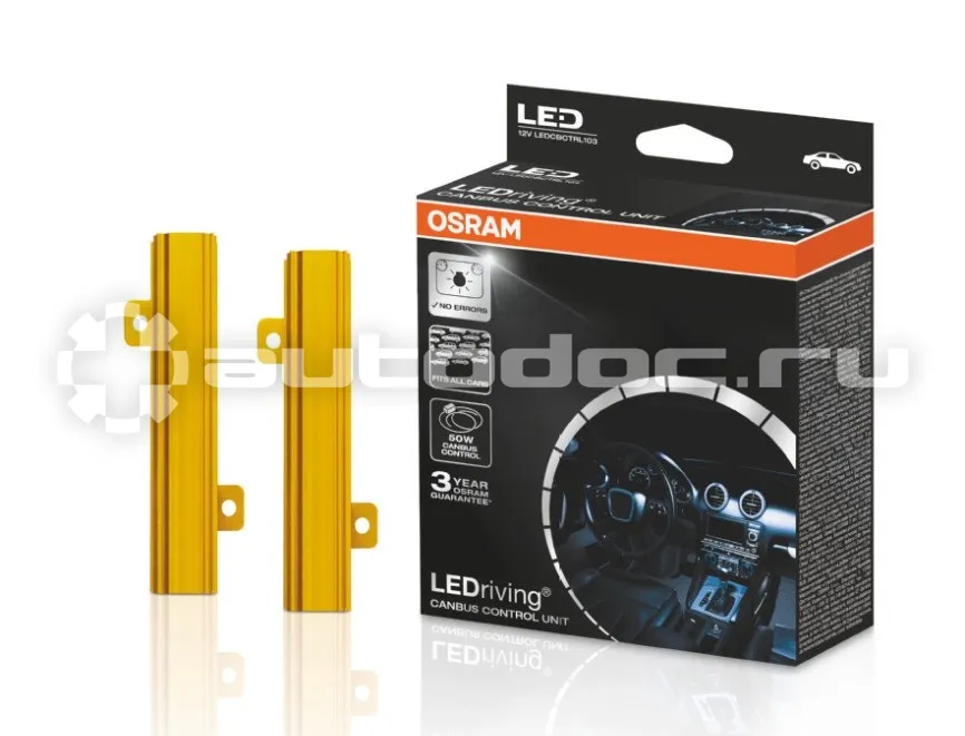 OSRAM Обманка для устранения ошибки в борт. комп. для противотуманных фар 50W 4X2