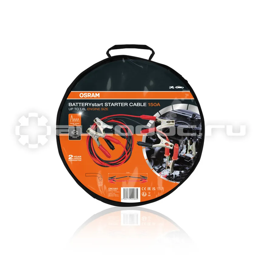 OSRAM Провода пусковые BATTERY START CABL. 150A AL