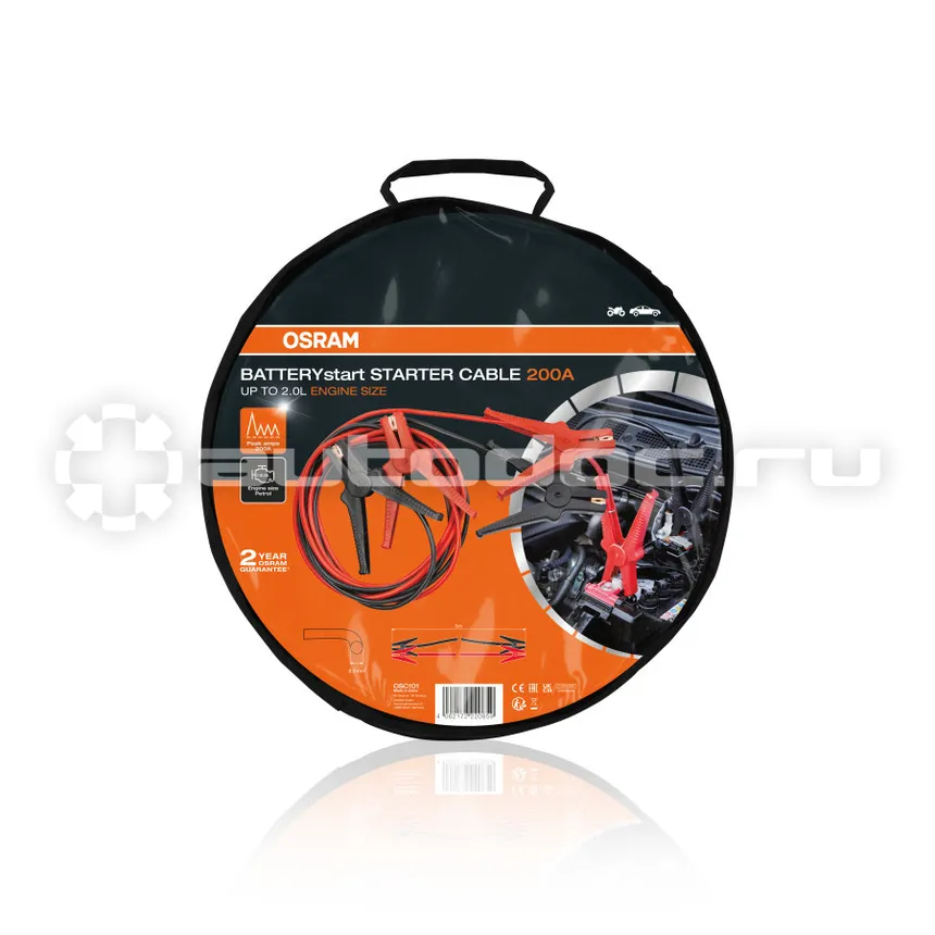OSRAM Провода пусковые BATTERY START CABL. 200A AL
